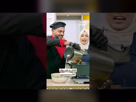 أماني المطبخ الرمضاني: استضافة مميزة في برنامج يمن شباب