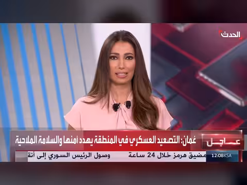 ترمب ينعى مذكرة التفاهم مع إيران