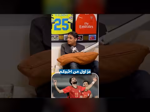 أحمد عز يكشف عن الرباعي الهجومي المصري