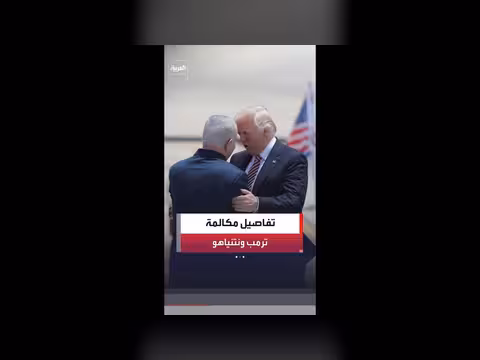 ترمب يطلب هجمات محدودة بعد الهجوم الإيراني على إسرائيل