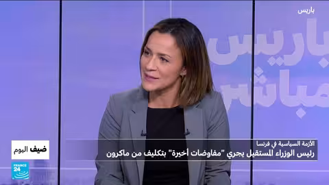 فرنسا: خيارات ماكرون في ظل الأزمة السياسية