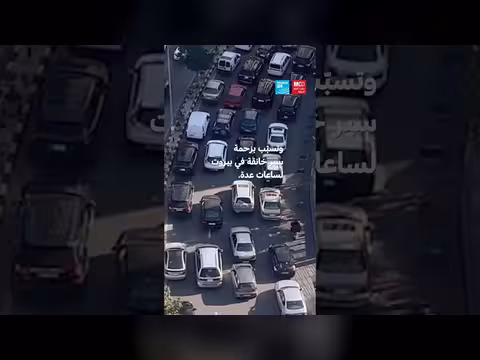 غارات إسرائيلية على الضاحية الجنوبية لبيروت وتحذيرات حزب الله لإسرائيل