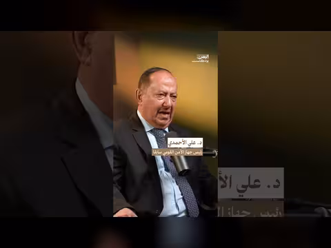 جهاز الأمن القومي تأسس لخدمة السلطة