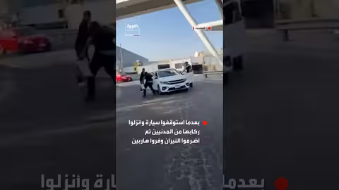 كارتل خاليسكو يحرق سيارة مدنية رداً على مقتل زعيمه