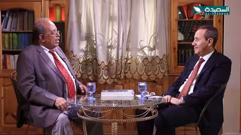 حصاد السنين: الحلقة الأولى مع الدكتور محمود الشعبي