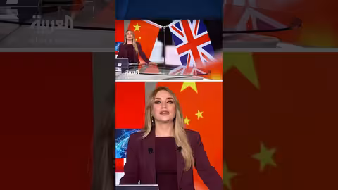 شي جين بينغ: العلاقات الصينية-البريطانية تحتاج إلى استقرار