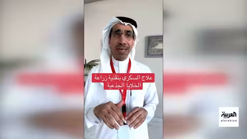 أخبار من حول العالم: إغلاق أسواق في بغداد وتطورات في غزة