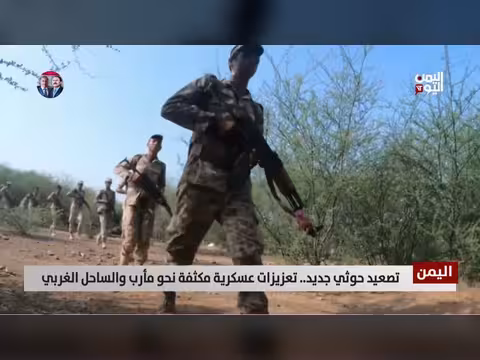 تصعيد حوثي: تعزيزات عسكرية لمأرب والساحل الغربي