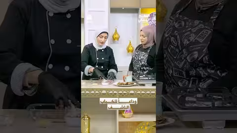 مطبخ رمضاني: طريقة تليين اللحم في الكفتة