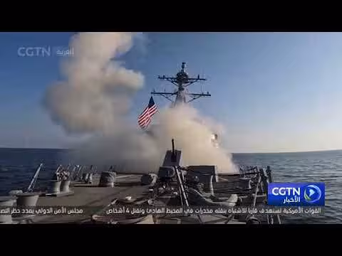 وزيرة الخزانة البريطانية: حرب الولايات المتحدة على إيران عمل أحمق