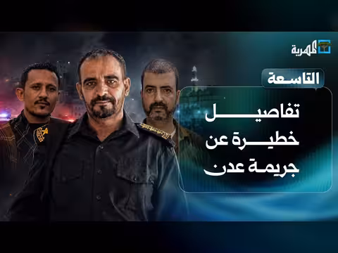 أعظم وصايا النبي للأمة مع الدكتور علي الصلابي