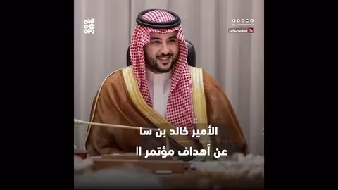 ترحيب واشادة بإعلان الأمير خالد بن سلمان