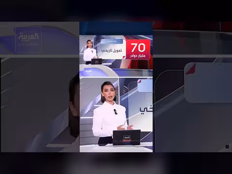 مجلس الشيوخ الأميركي يصوت على حزمة 70 مليار دولار لموضوع الهجرة