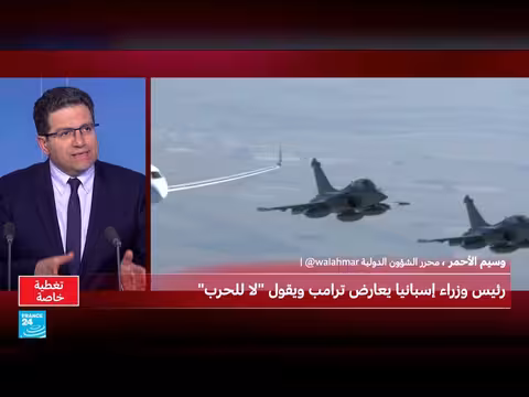 سانشيس يعارض ترامب ويدعو لحل دبلوماسي في الشرق الأوسط