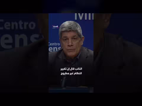 كوبا ترد على تهديدات ترامب باحتمال الاستيلاء عليها