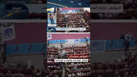 تعز تشدد استمرار المؤتمر الشعبي العام رغم الاعتقالات الحوثية