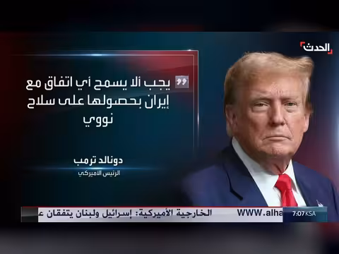 اتفاق مشروط بين لبنان وإسرائيل