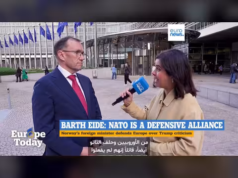 وزراء خارجية الاتحاد الأوروبي يناقشون قرض أوكرانيا والعلاقات مع إسرائيل