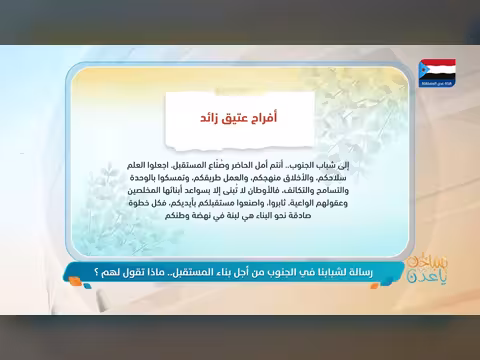 تعليقاتكم على سؤالنا التفاعلي