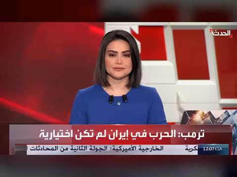 ترقب عالمي لمفاوضات إسلام آباد