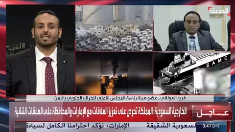 الحراك الجنوبي يدعو لتوحيد الجهود ضد الحوثيين ويشيد بدعم السعودية لليمن