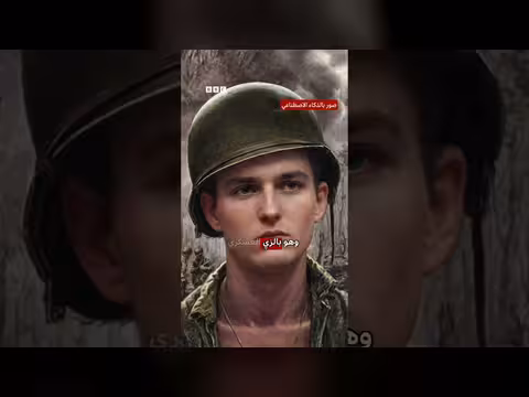 هاشتاغ أرسل بارون: سخرية من عدم إرسال ترامب لابنه للحرب في إيران