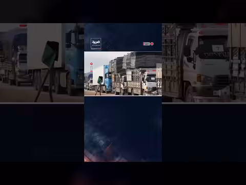 قافلة مساعدات إنسانية تتجه إلى مدينة عين العرب بريف حلب