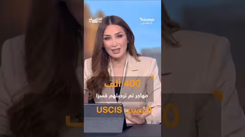 مظاهرات واسعة في أمريكا احتجاجاً على سياسات ترامب الاقتصادية