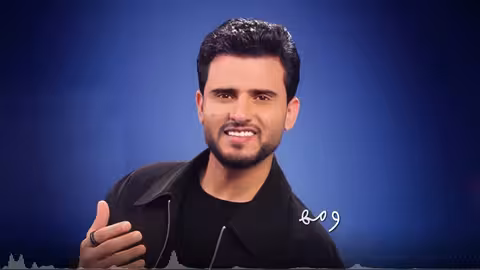 حسين محب - لا تصدق (ألبوم 2026)