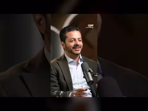 منح السعودية لليمن: دعم الموازنة والودائع في البنك المركزي