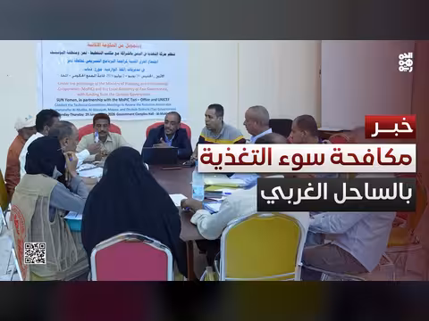 اختتام حملة توعية التحصين في عدن