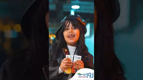 إعلان رواب على طريقة ناهي: مذاق لا يقاوم!