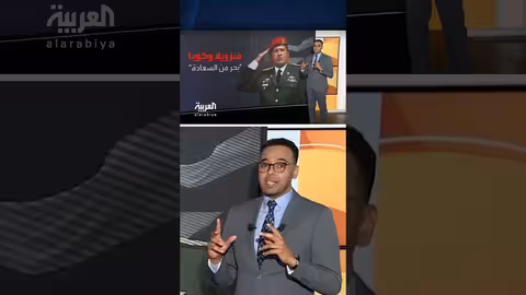 فنزويلا وكوبا: تبادل المصالح بين النفط والخبرات