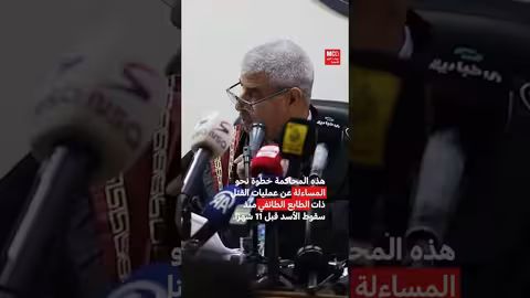 سوريا: بدء محاكمة علنية لمتهمين بأحداث الساحل الدموية في حلب