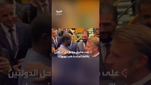 لقاء جانبي بين رؤساء قطر وسوريا وفرنسا والسنغال