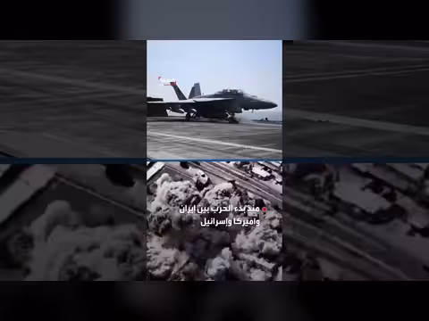 الجيش الإسرائيلي ينسق مع أميركا للرد على هجمات الحوثيين