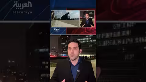 العقوبات الأوروبية تفرض العزل الكامل على الحرس الثوري الإيراني