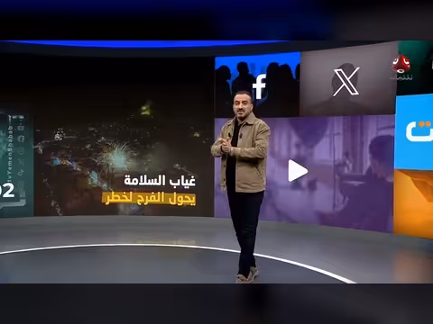 عرس في تعز ينتهي بانفجار مفاجئ