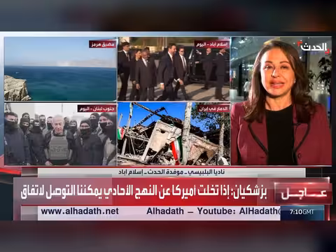 ترمب يعلن حصار السفن بمضيق هرمز