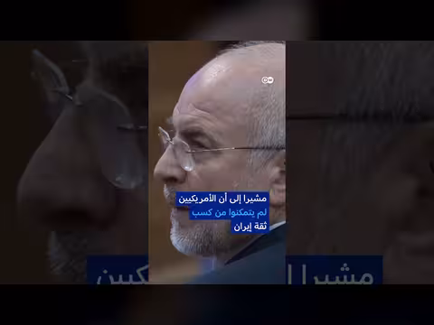 تعثر المفاوضات بين واشنطن وطهران