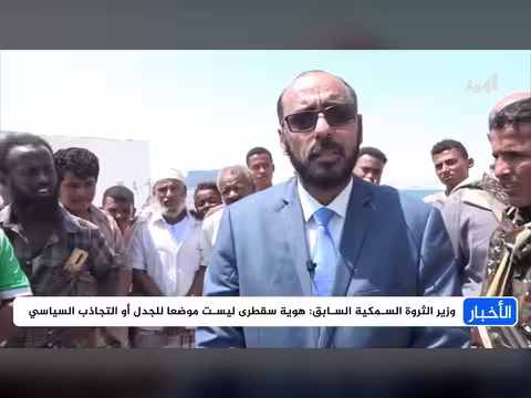 شخصيات وحراك ومطالبات لمعالجة أزمة سقطرى