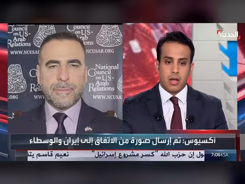 ترمب يوقع مذكرة تفاهم مع إيران في قصر فرساي