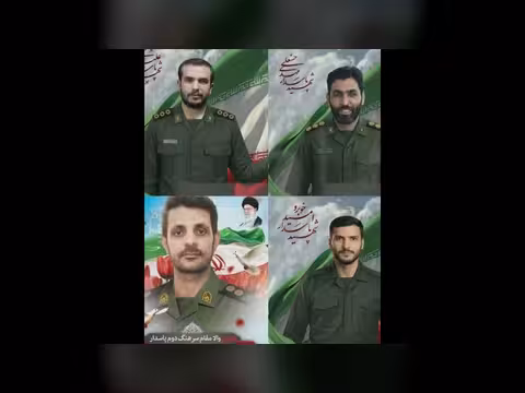 اجتماع رباعي في إسلام آباد ومواجهات في إيران