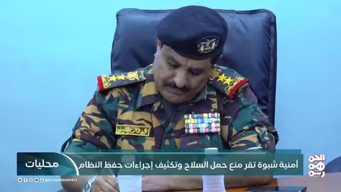 تطورات يمنية: دورة أمنية في المخا، وتخفيض أسعار السلع، وانتهاكات حوثية