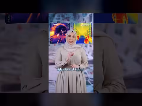 الذكاء الاصطناعي يكشف مواقع نووية وصاروخية سرية في إيران