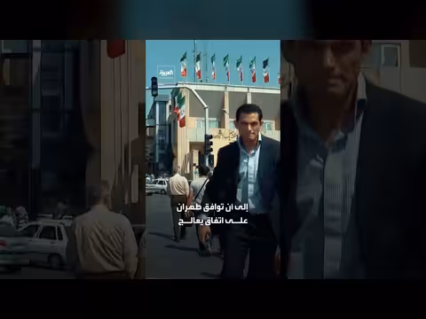 ترمب يدرس ضرب إيران لكسر جمود المفاوضات