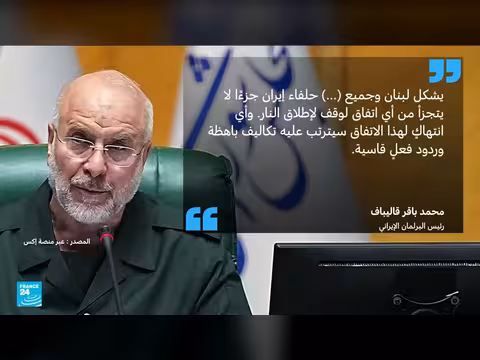 مفاوضات مرتقبة في باكستان بين إيران والولايات المتحدة