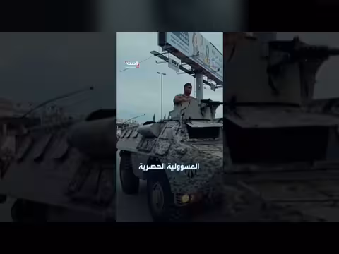 إسرائيل ولبنان يتفقان على انسحاب تدريجي