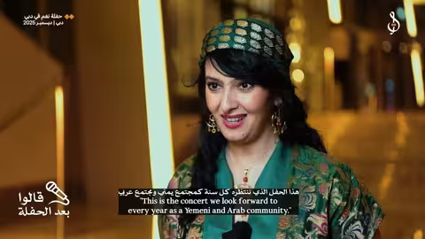 حفل صدى الإبداع في أوبرا دبي