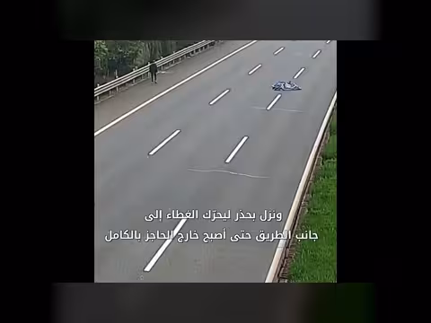 سقوط غطاء شاحنة على طريق سريع. . وسائق ينقذ الموقف